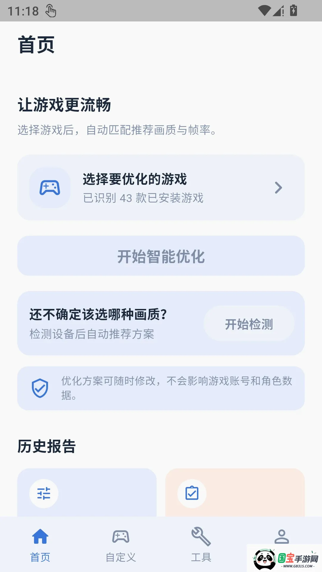 �����������ֽ�ͼ1