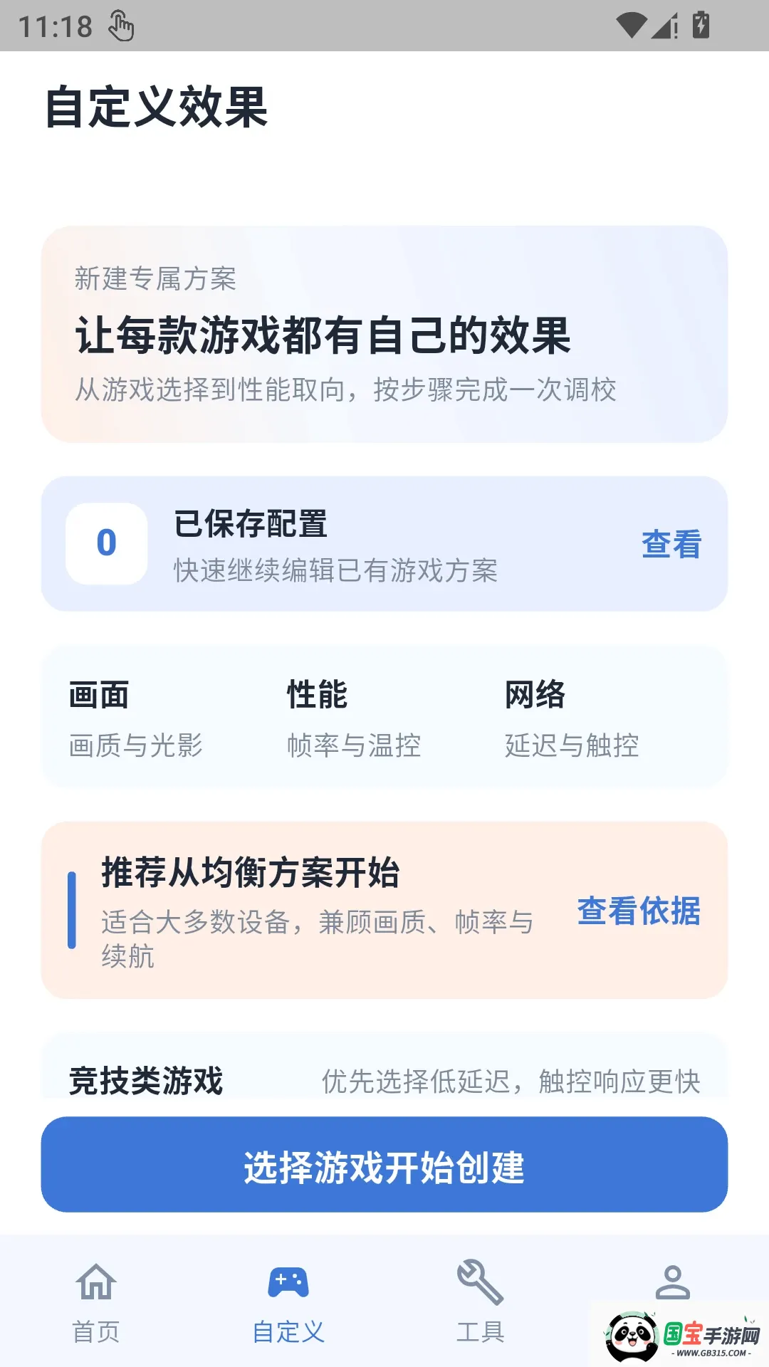�����������ֽ�ͼ3