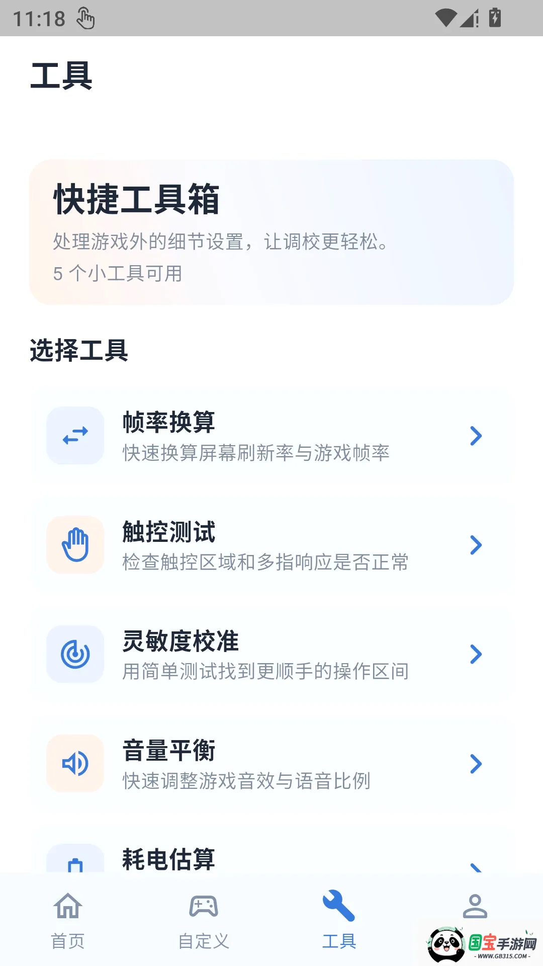 �����������ֽ�ͼ2