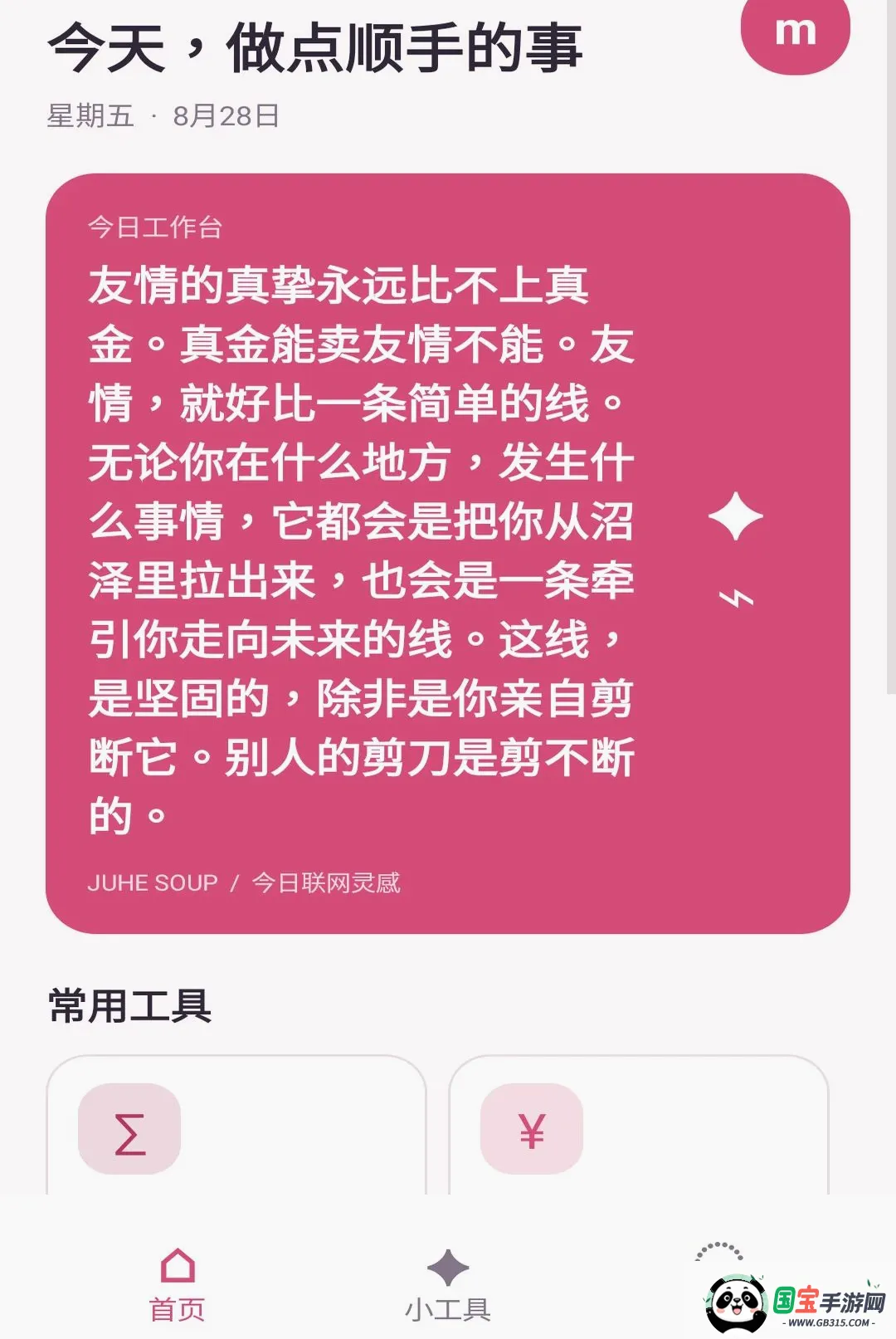 ʰ��С����