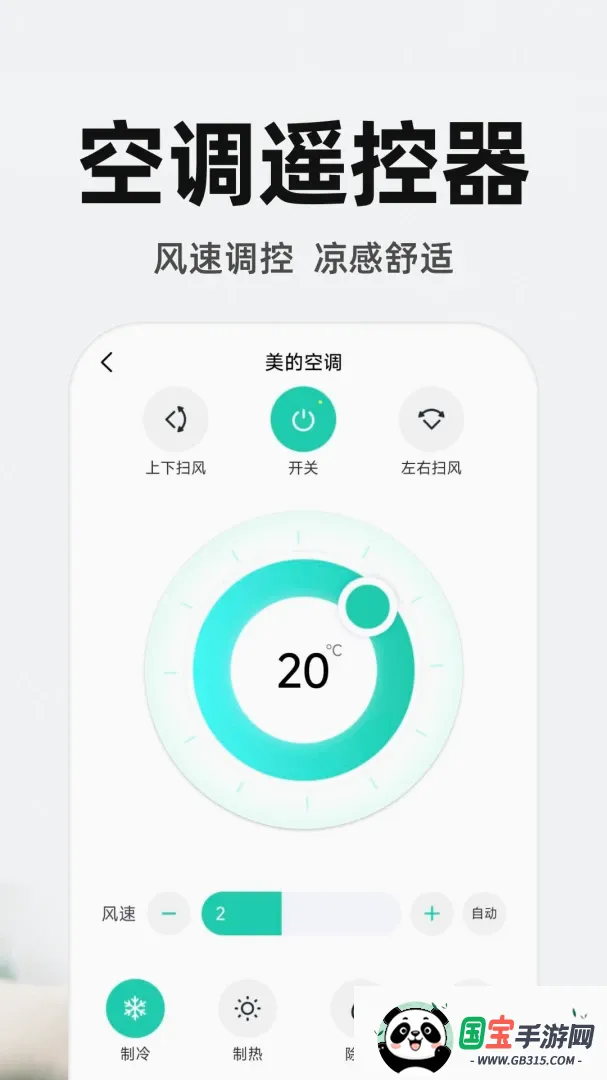 ����ң�ص�����Ѱ��ͼ2