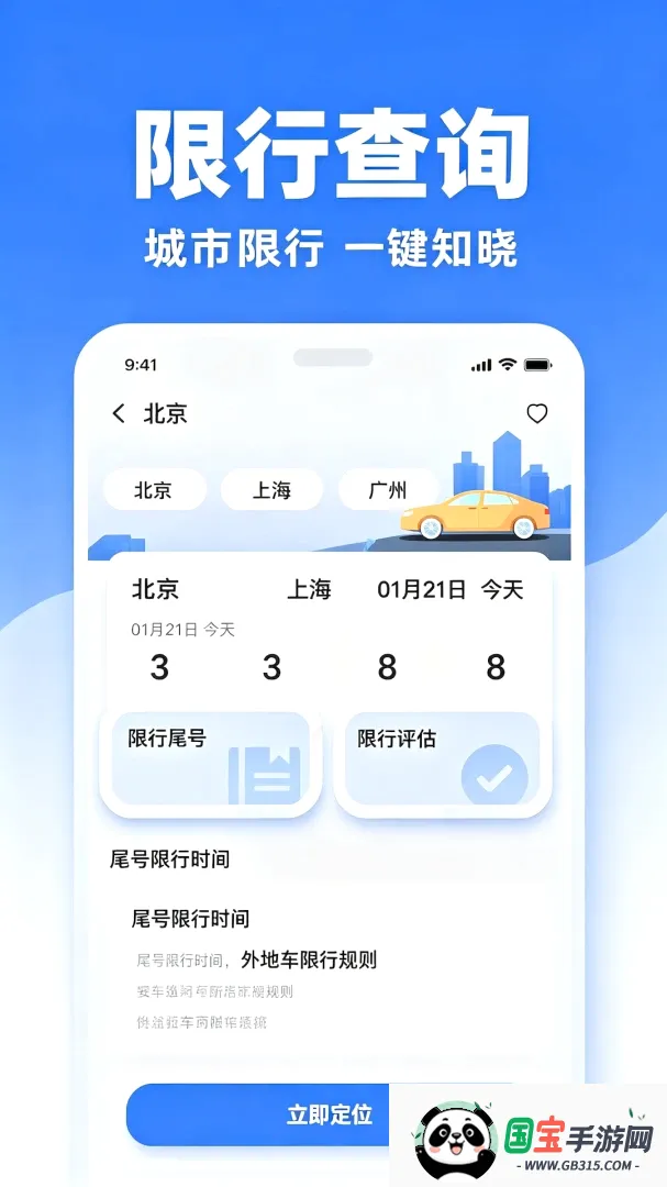 �γ̳��г�����ͼ2