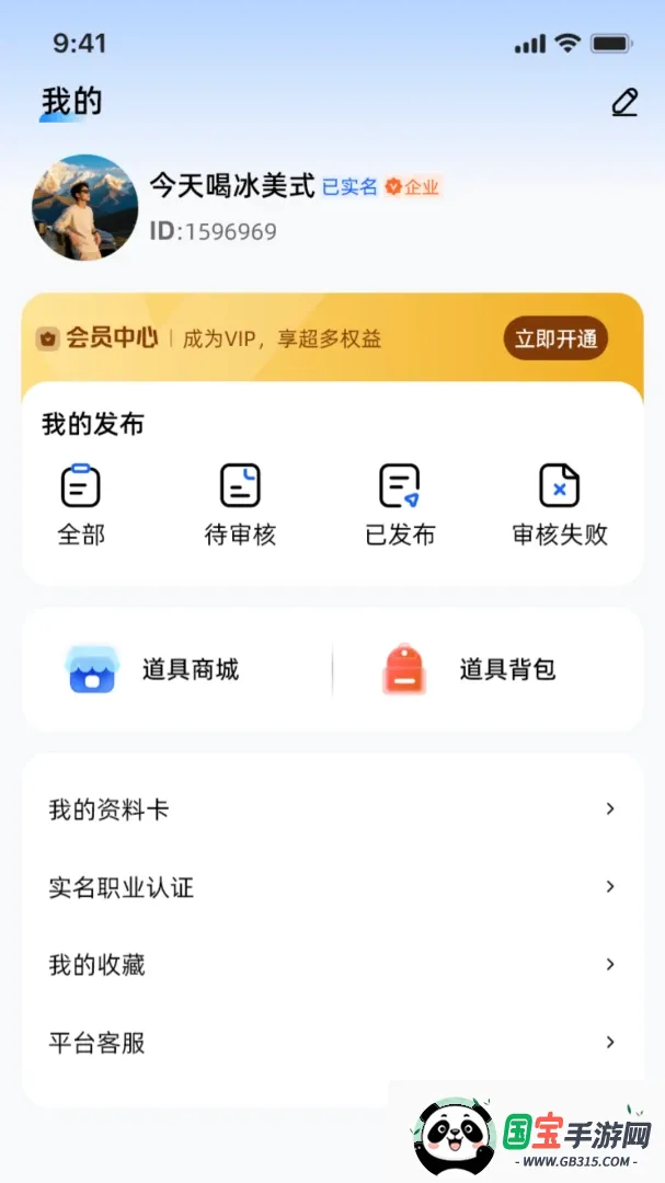 ��Ŀ��վv1.0.4 �ֻ����ͼ0