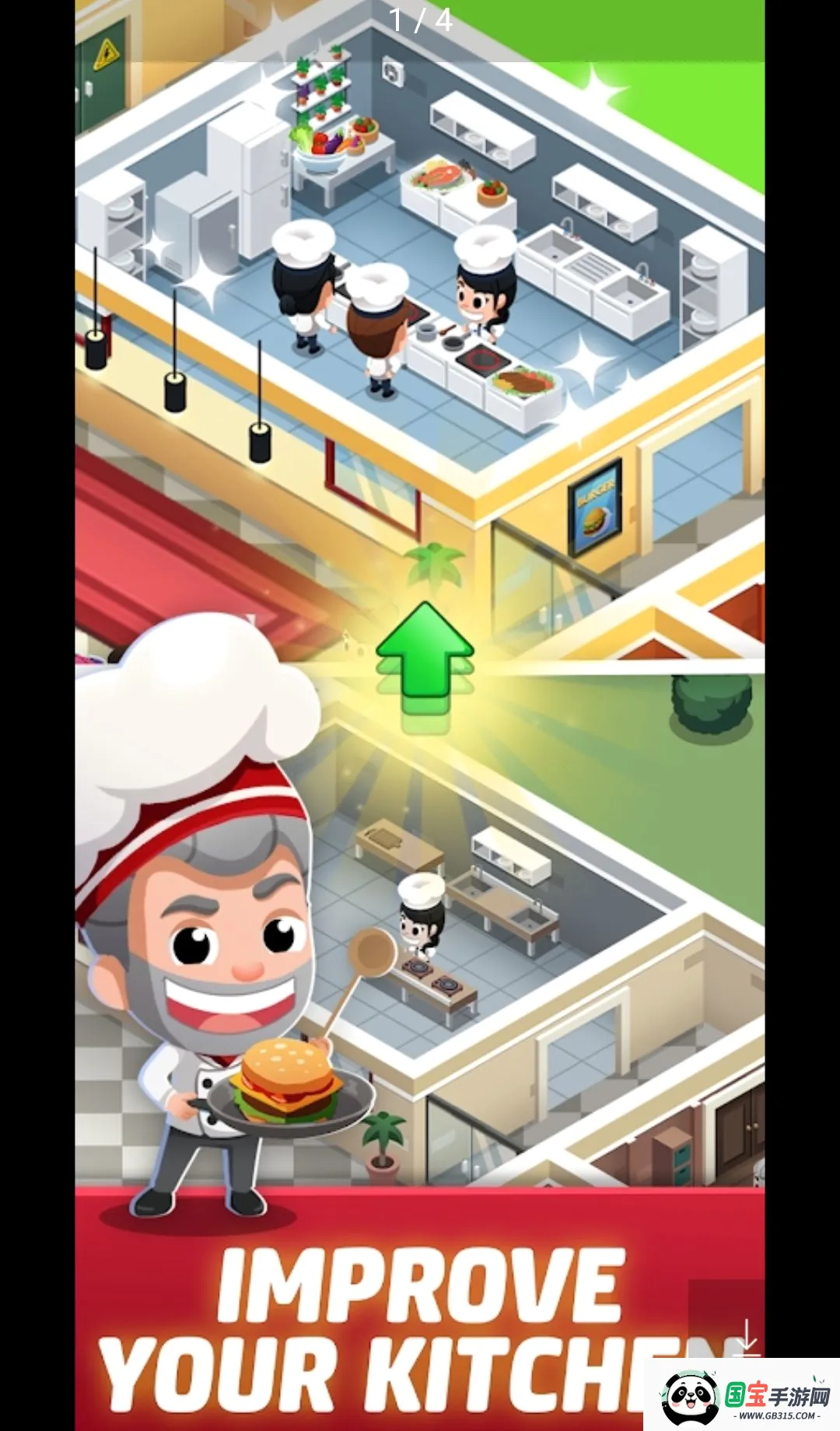 ���в���������ʹ�÷��Ӱ�v1.53.0 �ֻ����ͼ1