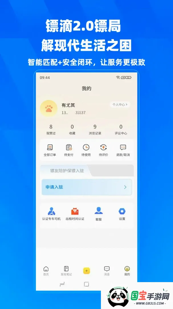 �ڵ�v2.0.25 ��׿���ͼ2