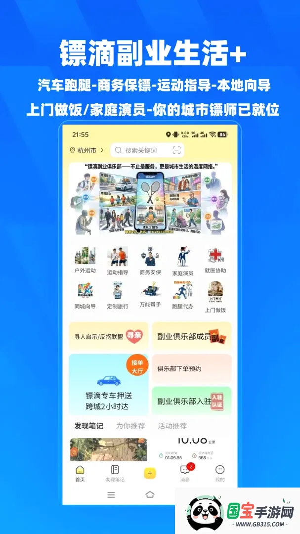�ڵ�v2.0.25 ��׿���ͼ1