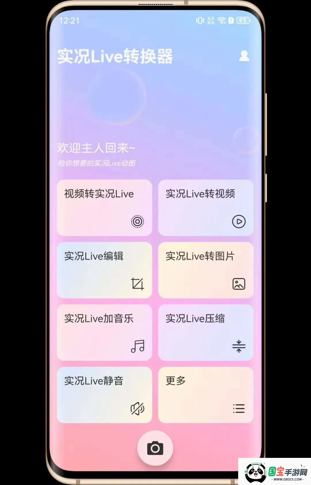 ʵ��Liveת������ͼ0