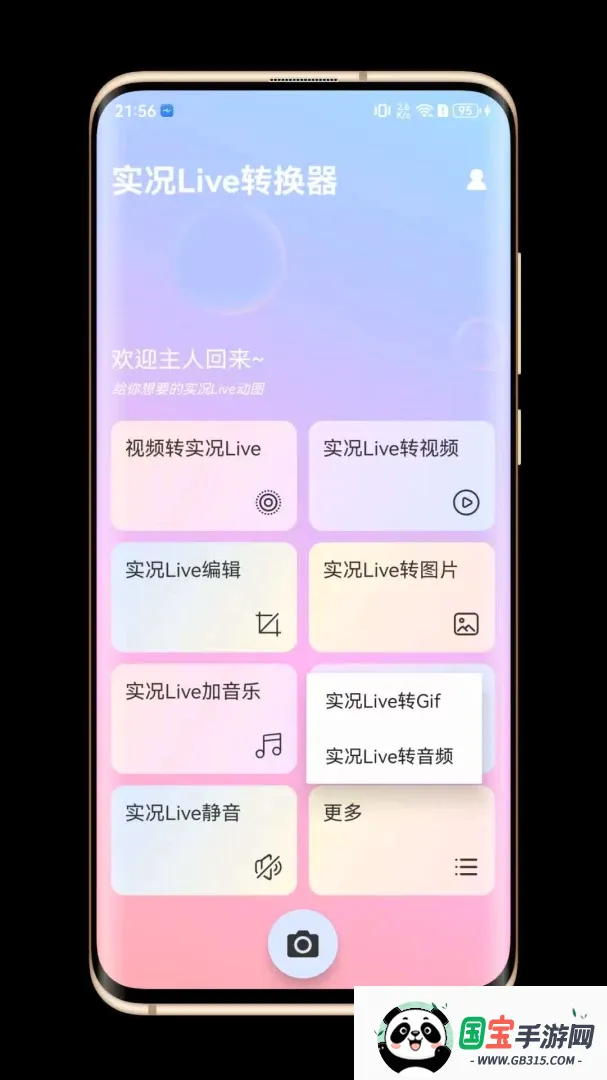 ʵ��Liveת����