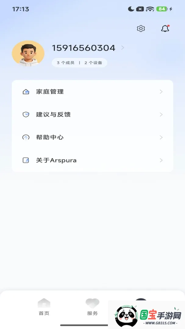Purahome���ܼҾӹ���������ͼ2