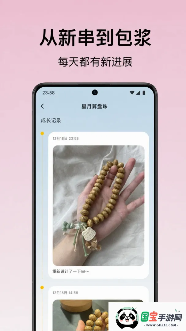 С��ͷ�̴�v1.0.7 �ֻ����ͼ1
