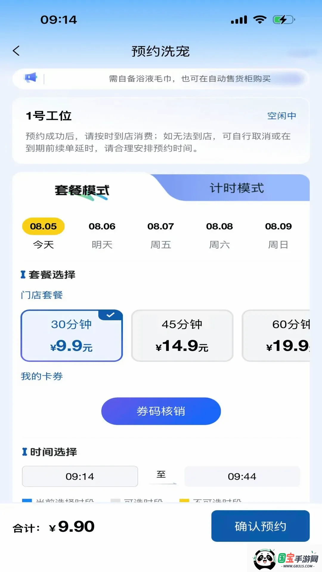 ������ϴ���v1.0.7 ��Ѱ��ͼ1
