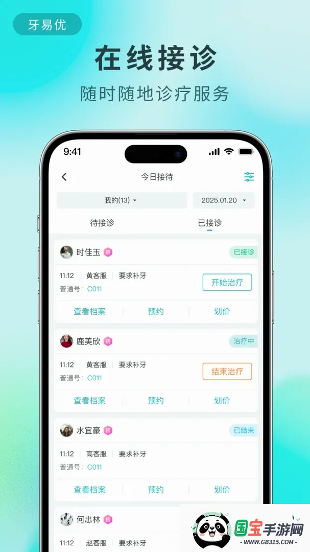 ������v2.1.10 �ֻ����ͼ0