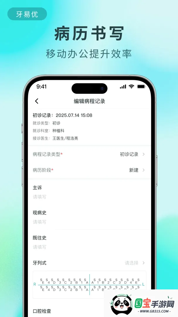 ������v2.1.10 �ֻ����ͼ2
