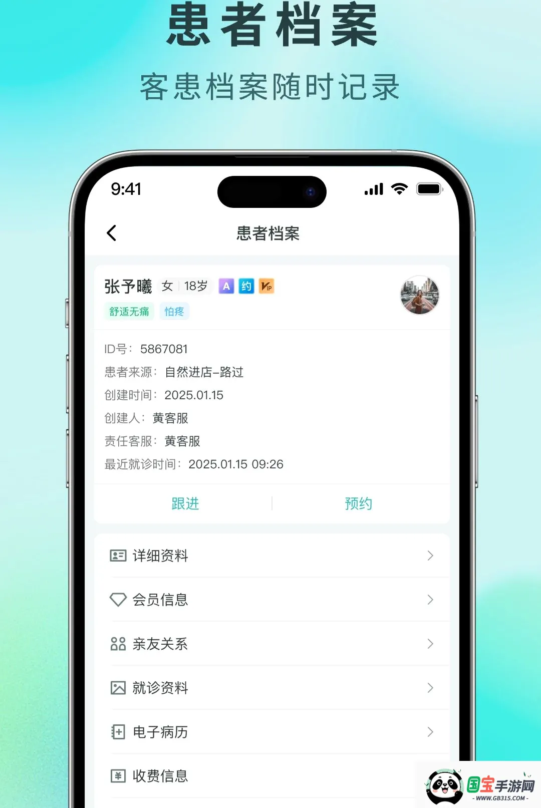 ������