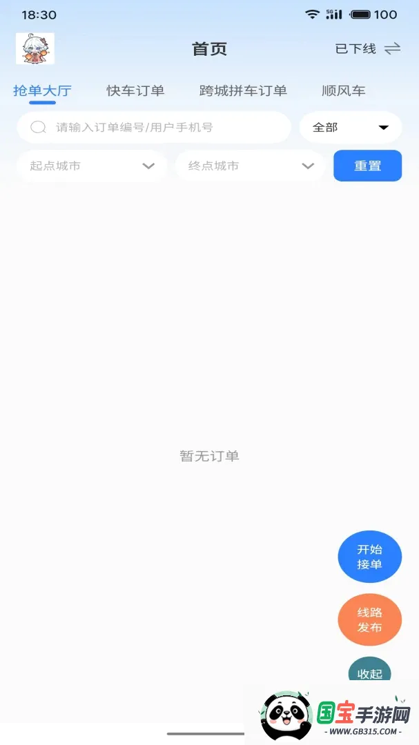���δ�˾���˽�ͼ1