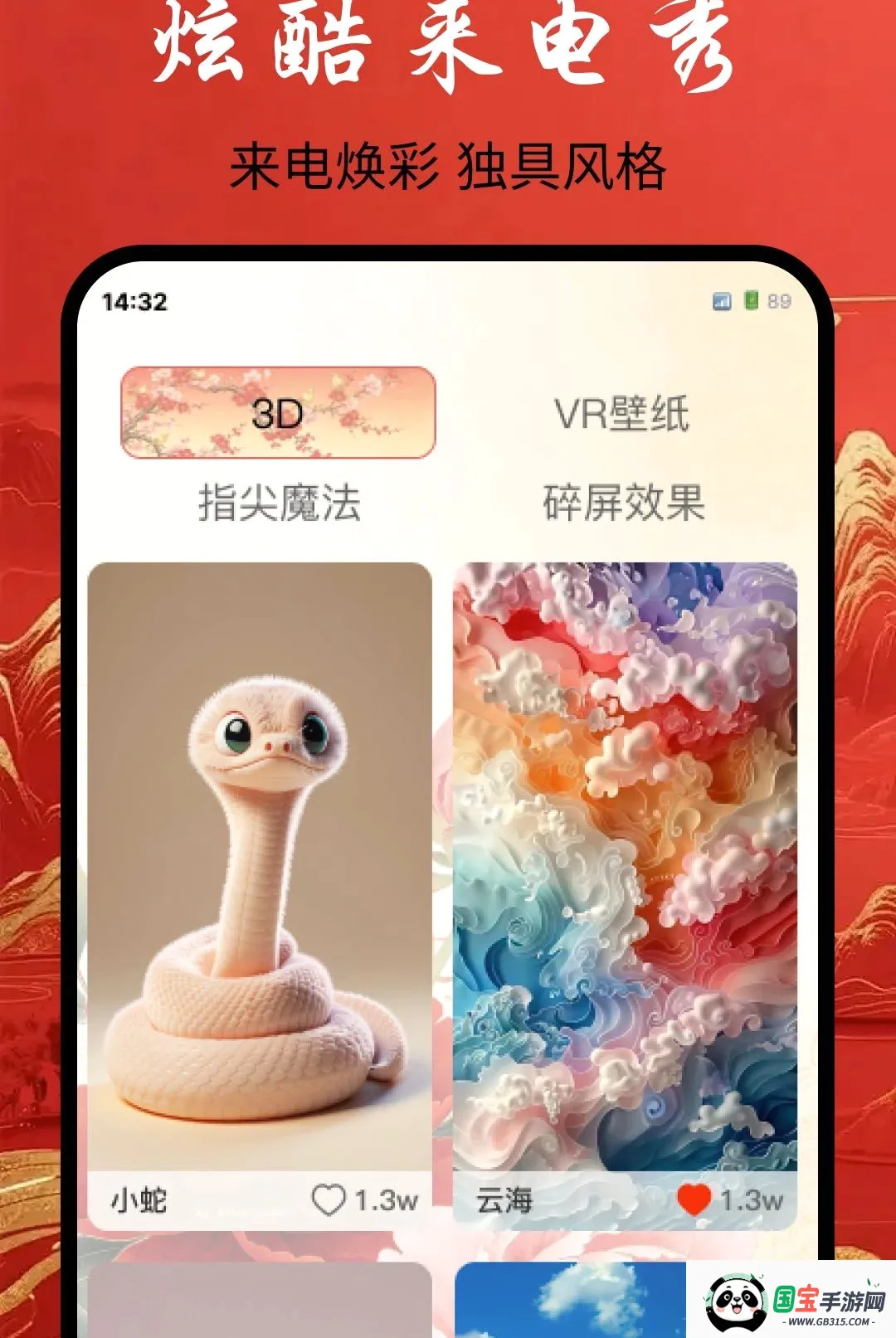 ���������ֽ������ͼ2