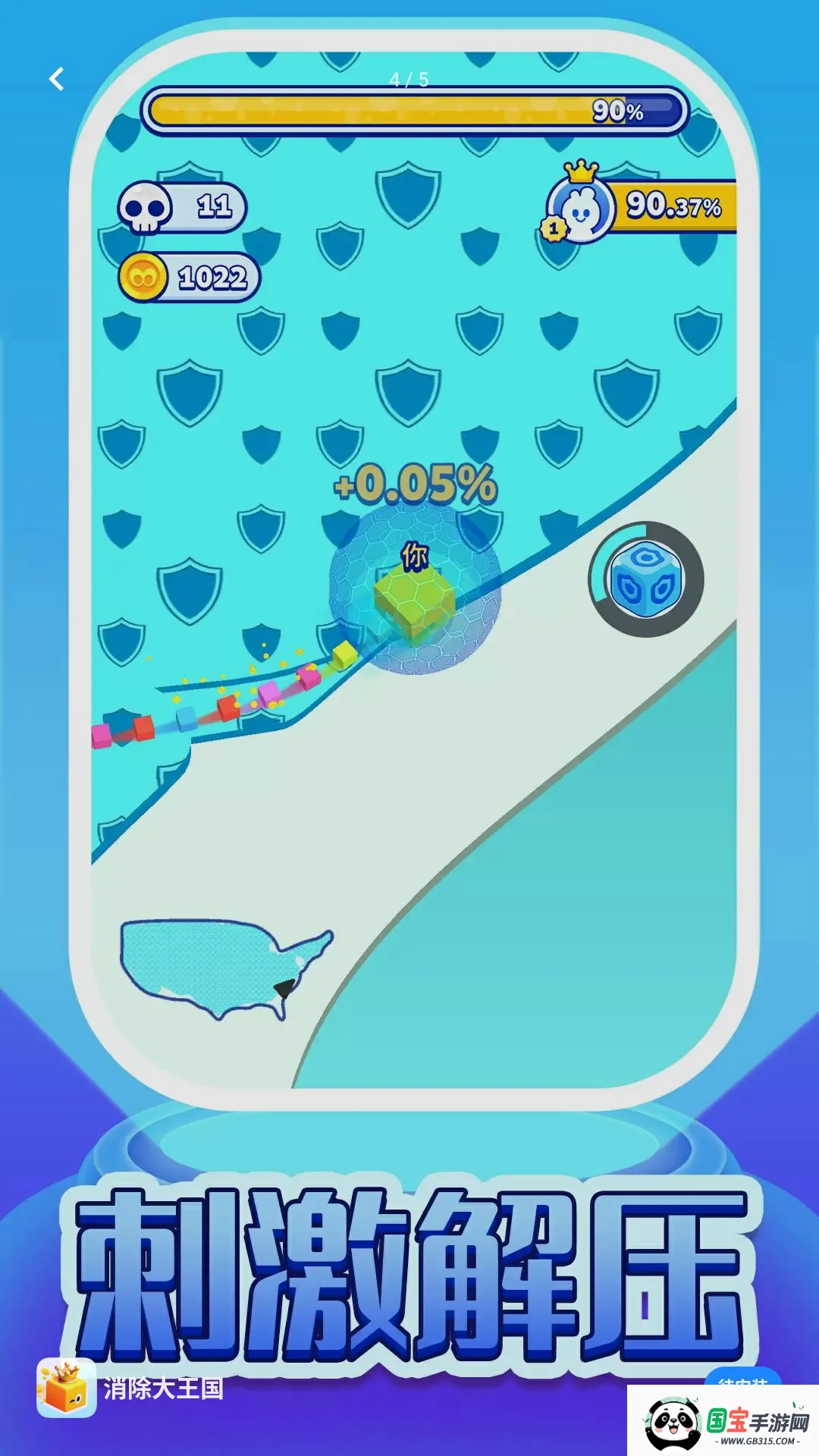 ������������Ϸ��ͼ2