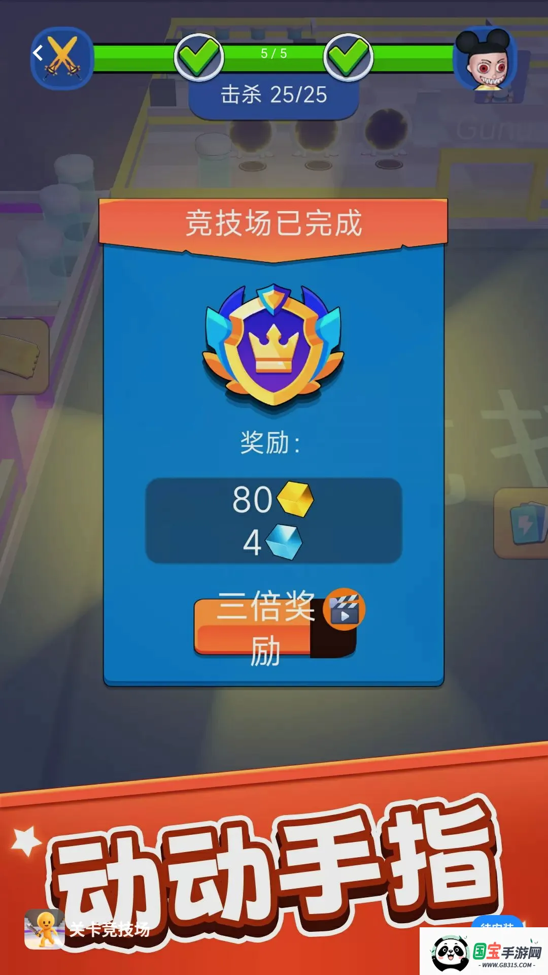 �ؿ�������v1.0.1 ��׿���ͼ1