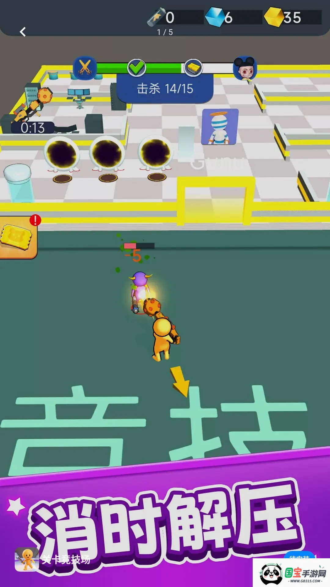�ؿ�������v1.0.1 ��׿���ͼ2