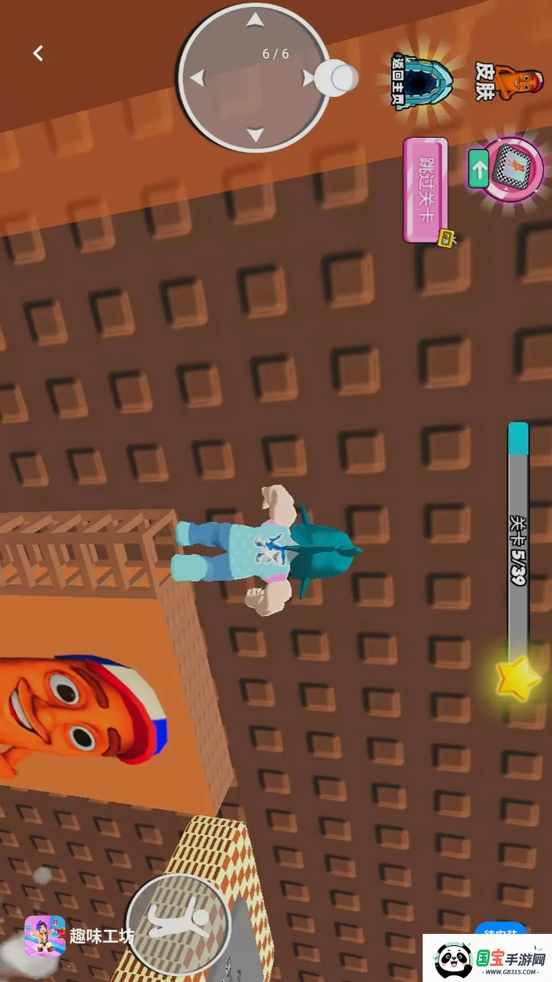 Ȥζ����v1.0.0 ��׿���ͼ2