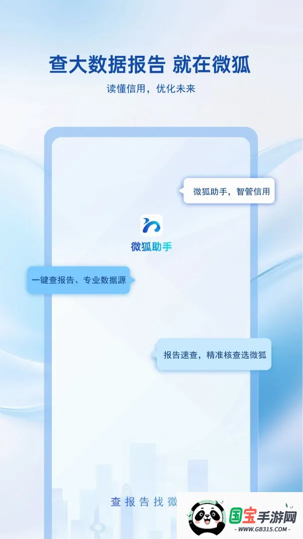 ΢�����ֽ�ͼ1