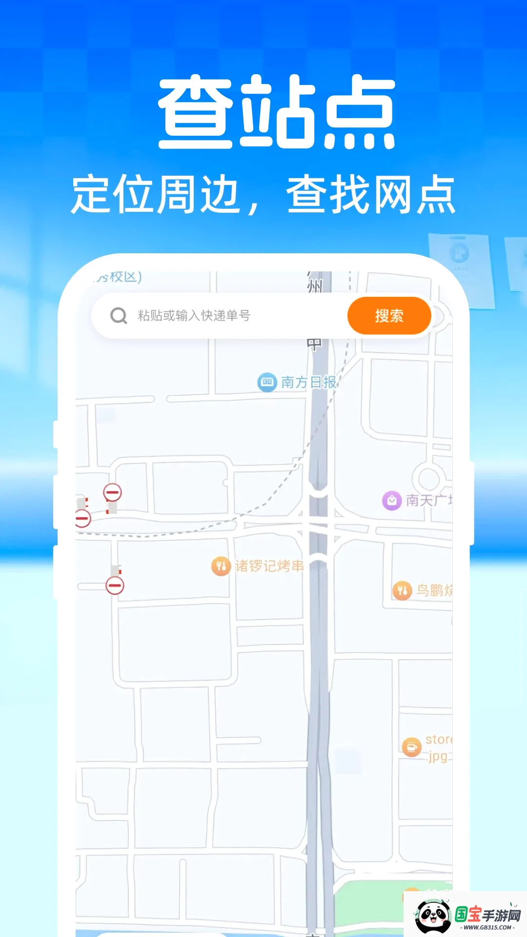 ��ݵ��Ų�ѯ���Ų�������ͼ1