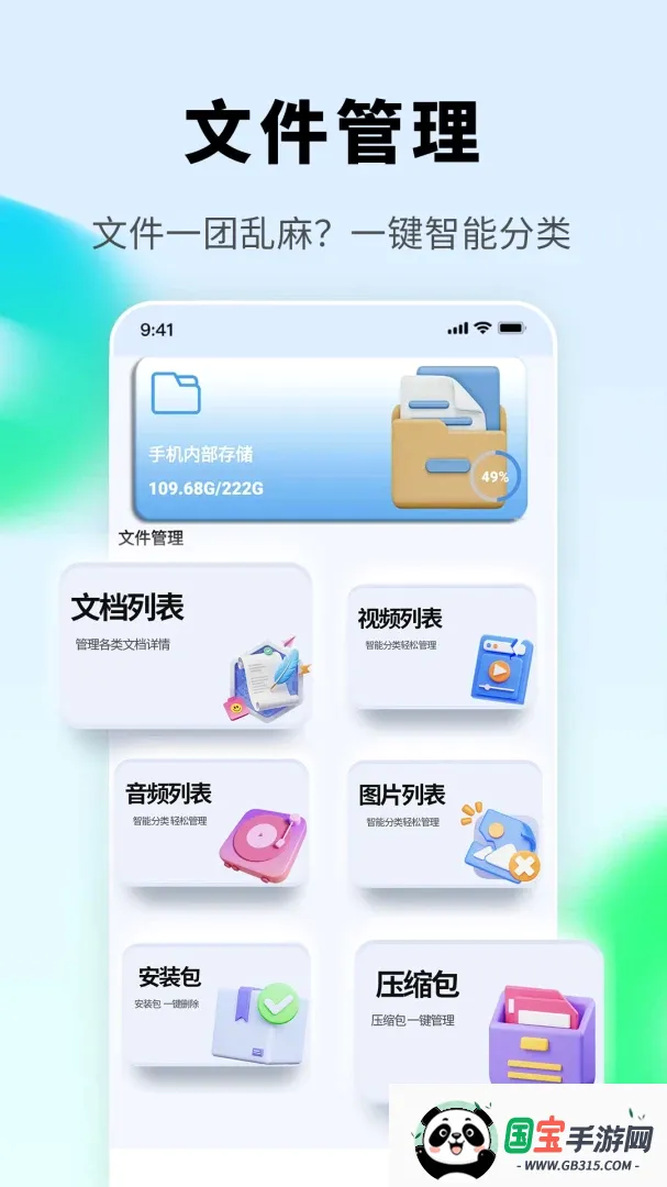 掌上手机电视 掌上手机电视