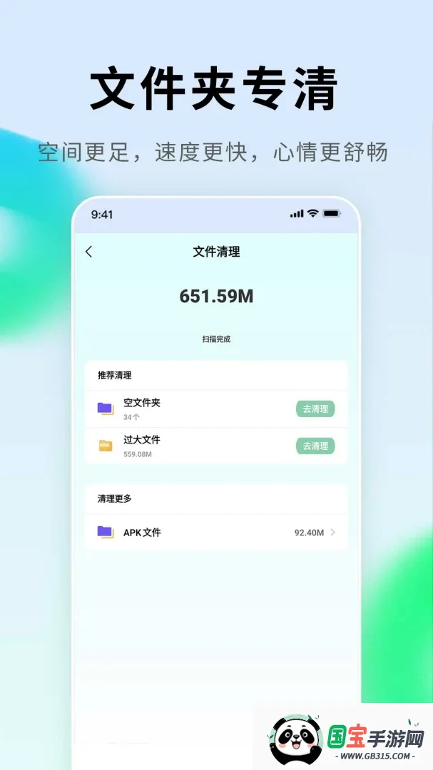掌上手机电视 掌上手机电视