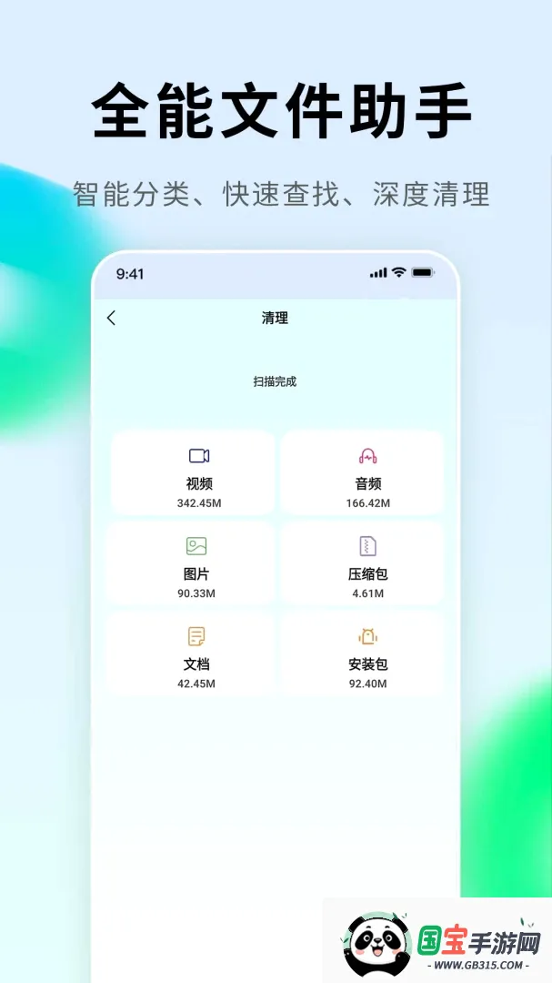 掌上手机电视 掌上手机电视