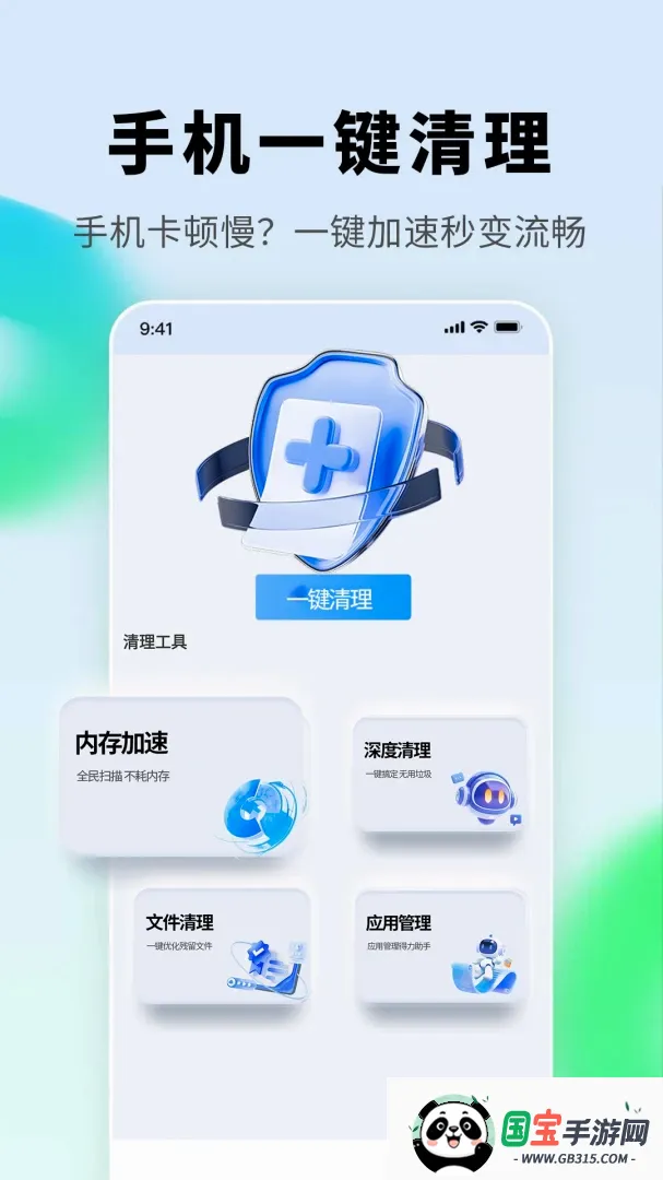 掌上手机电视 掌上手机电视