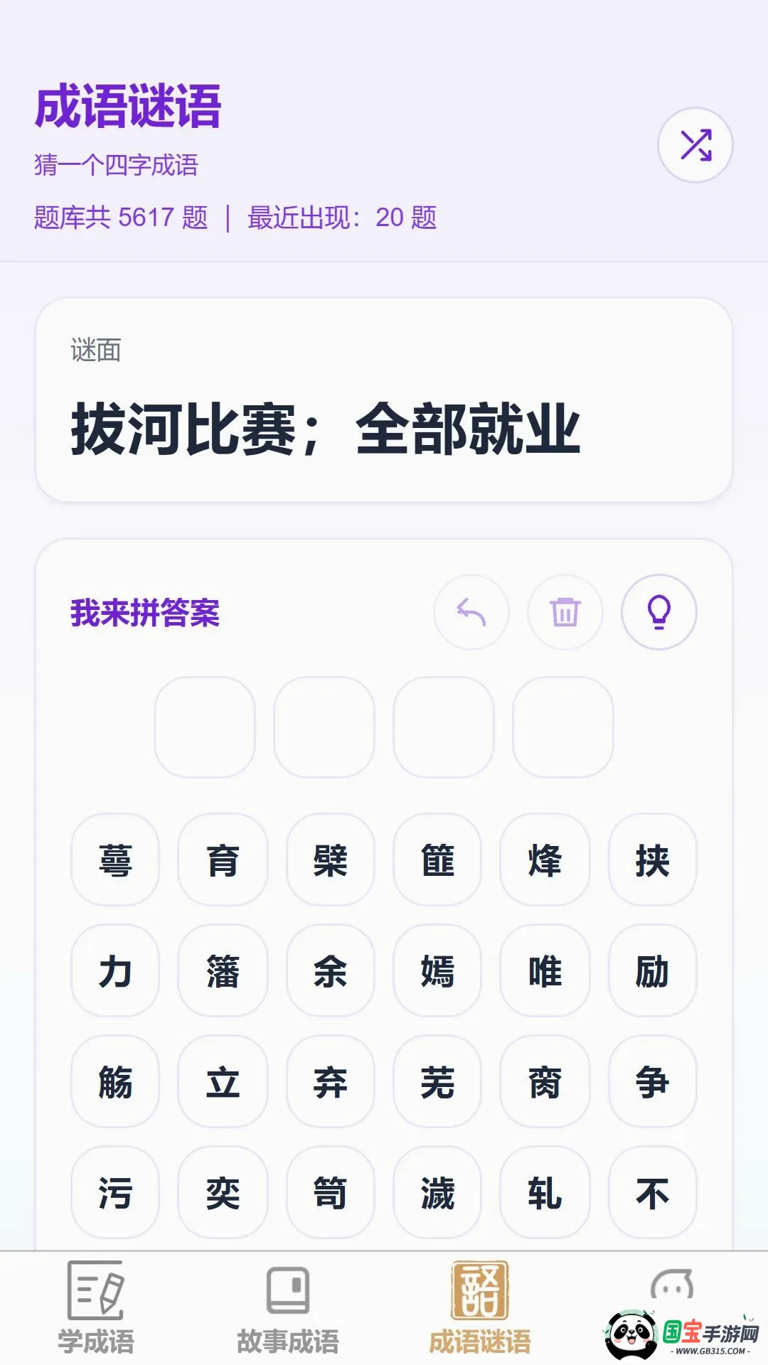 ����ʶ����v1.0.0 �ֻ����ͼ0