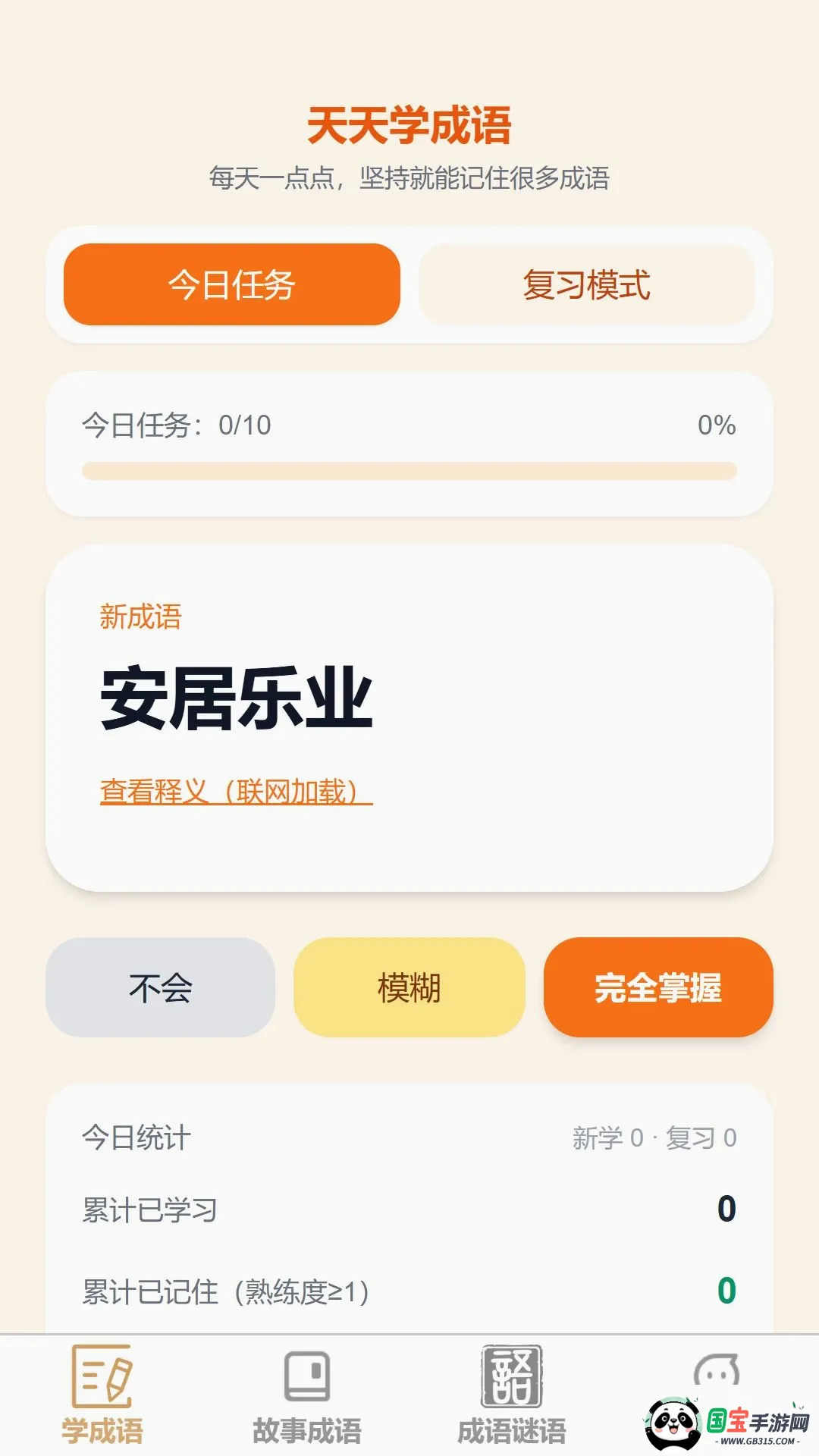 ����ʶ����v1.0.0 �ֻ����ͼ2
