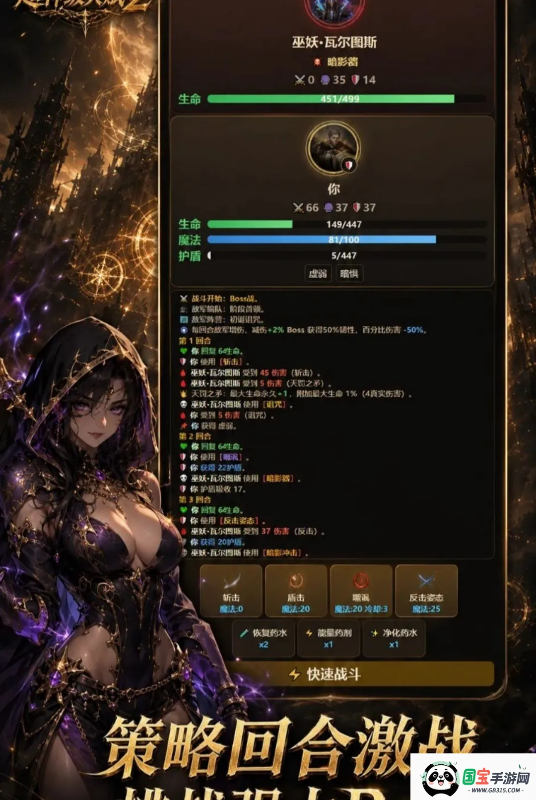 开局觉醒超神级天赋2 开局觉醒超神级天赋2