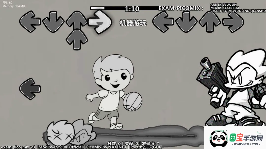 FNFVSС���ɫ�������ͼ0