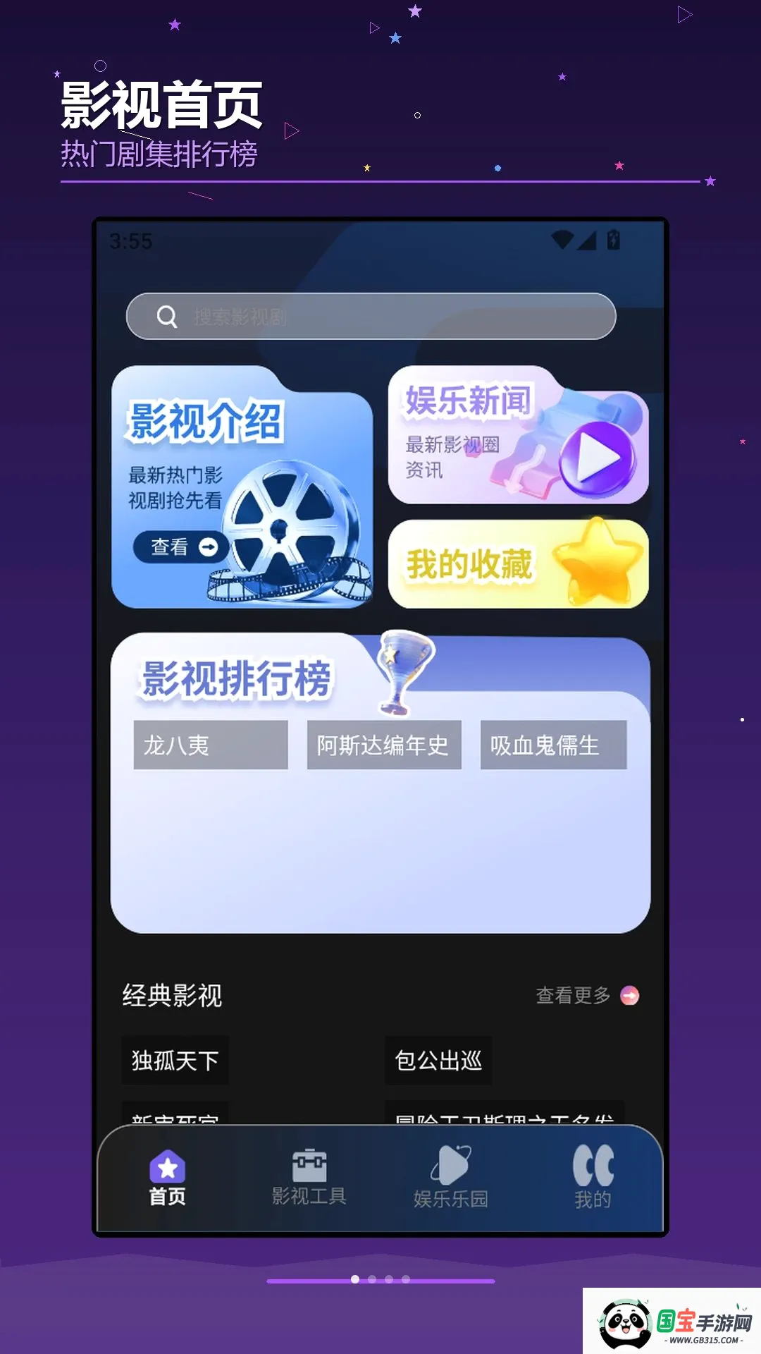 ��OKTVBox���ٰ��ͼ0