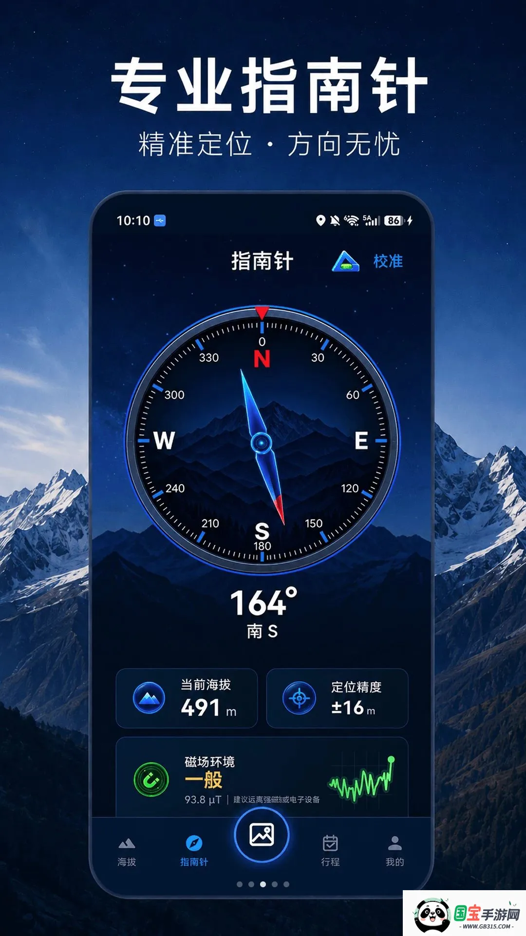 海拔测量仪HT高度 海拔测量仪HT高度