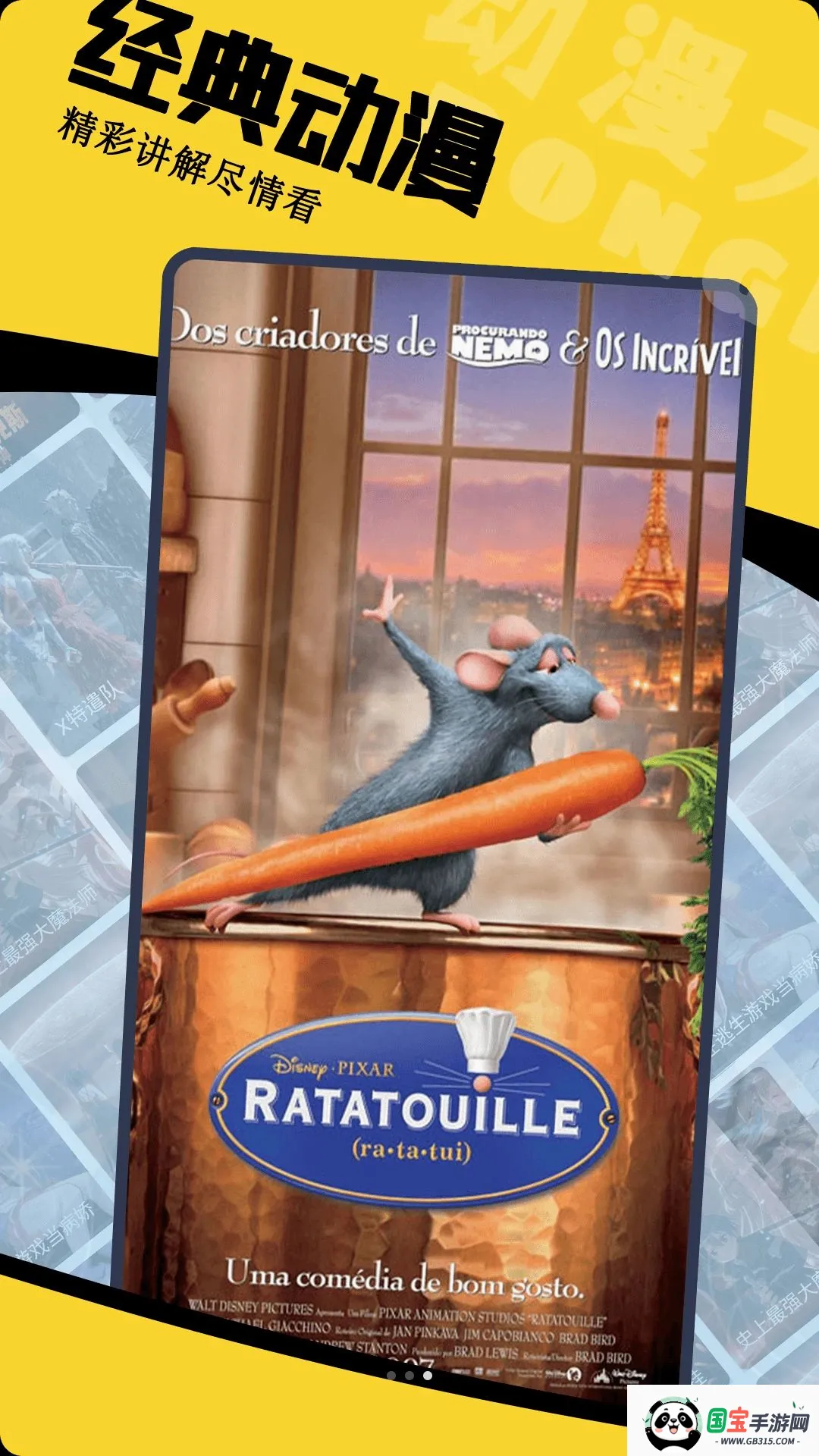 ������ȫ��������ͼ1