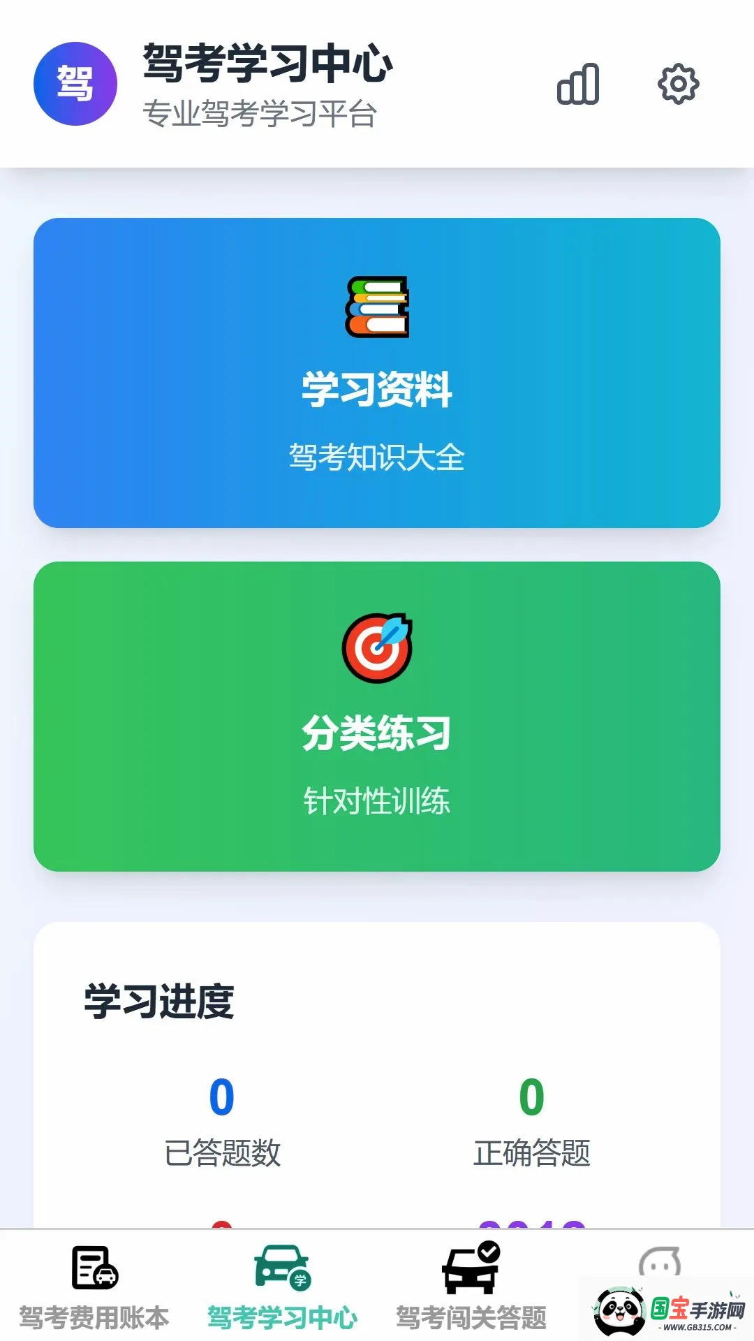 ��;����v1.0.0 �ֻ����ͼ0