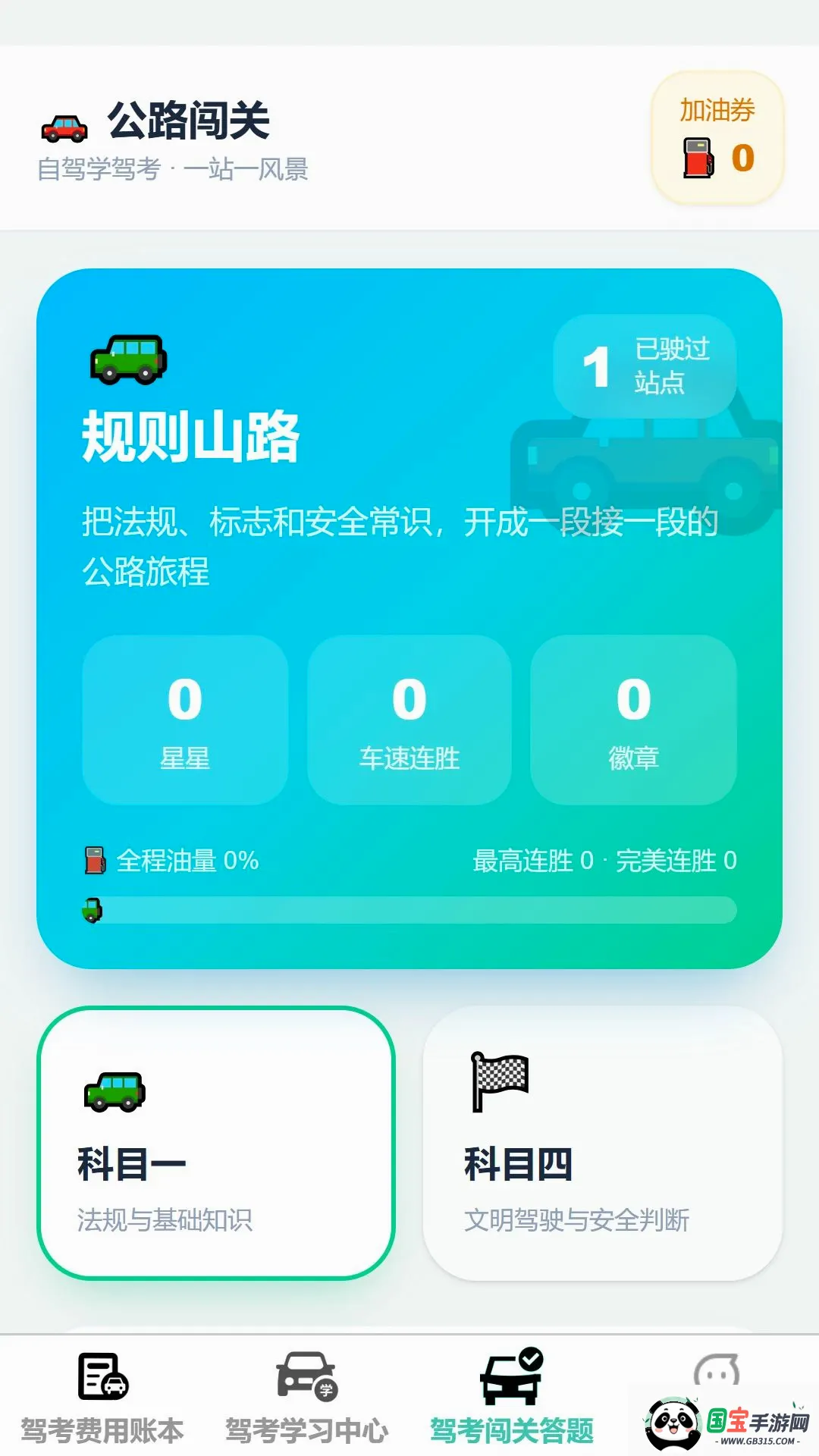 ��;����v1.0.0 �ֻ����ͼ3