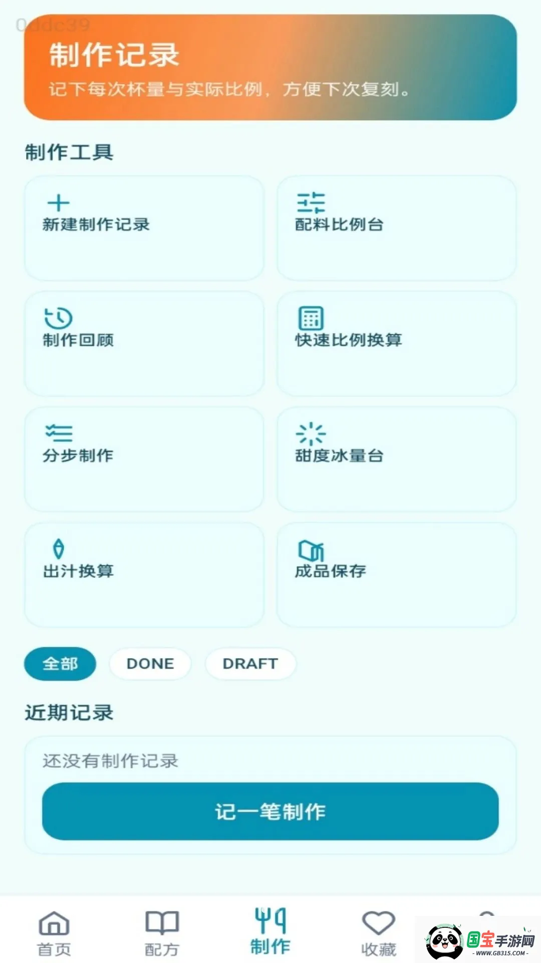 ����С���ֽ�ͼ1