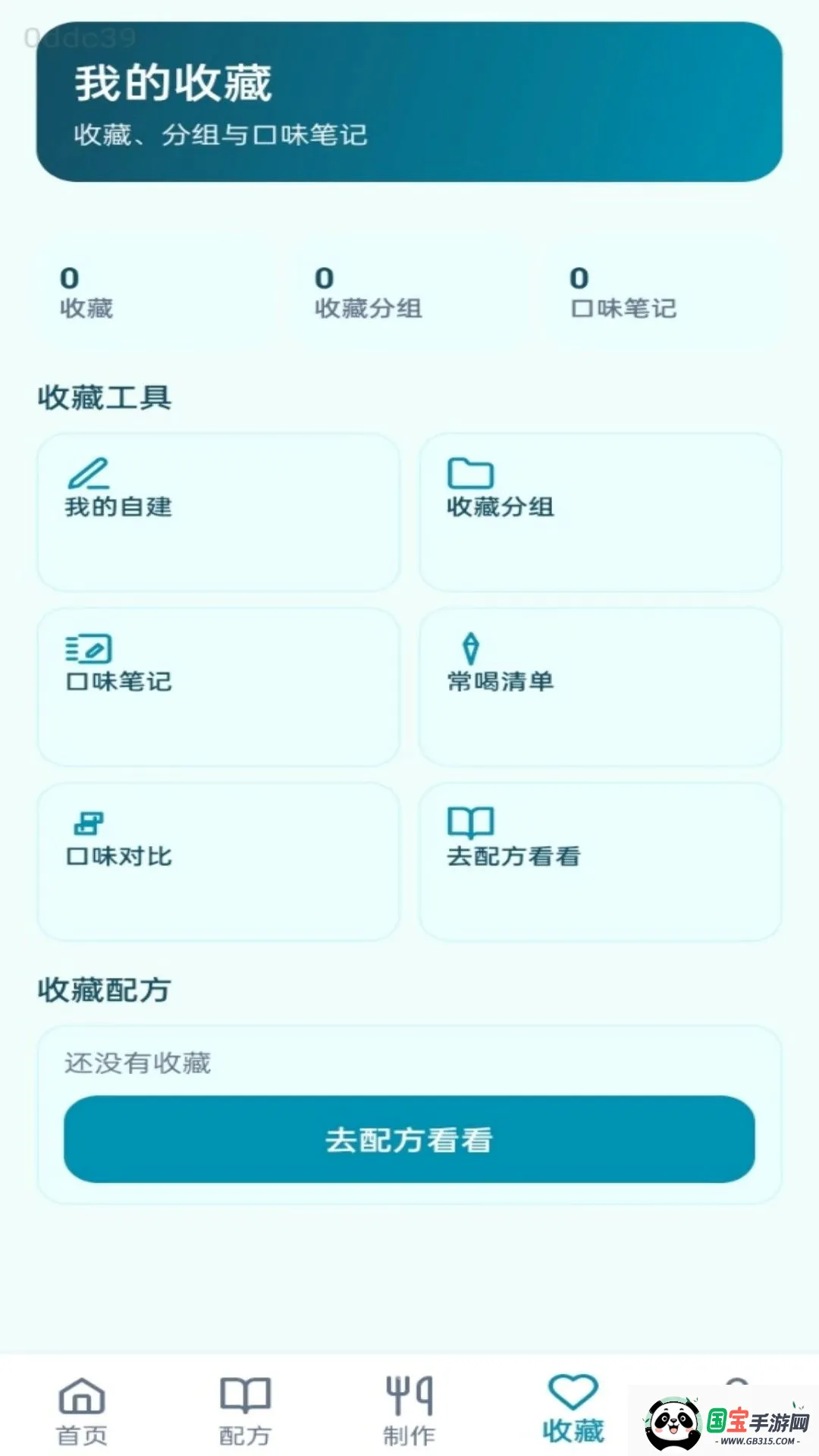 ����С���ֽ�ͼ0