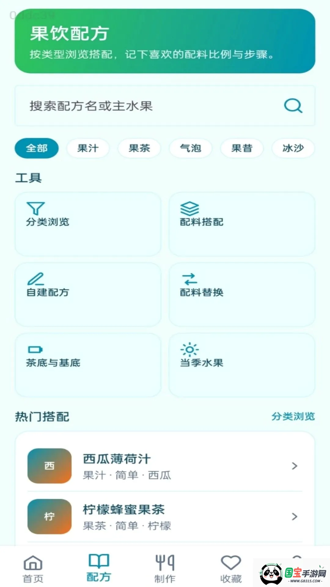����С���ֽ�ͼ2