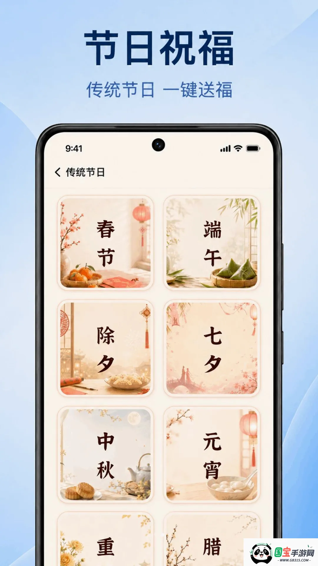 手机短信一键查软件截图1