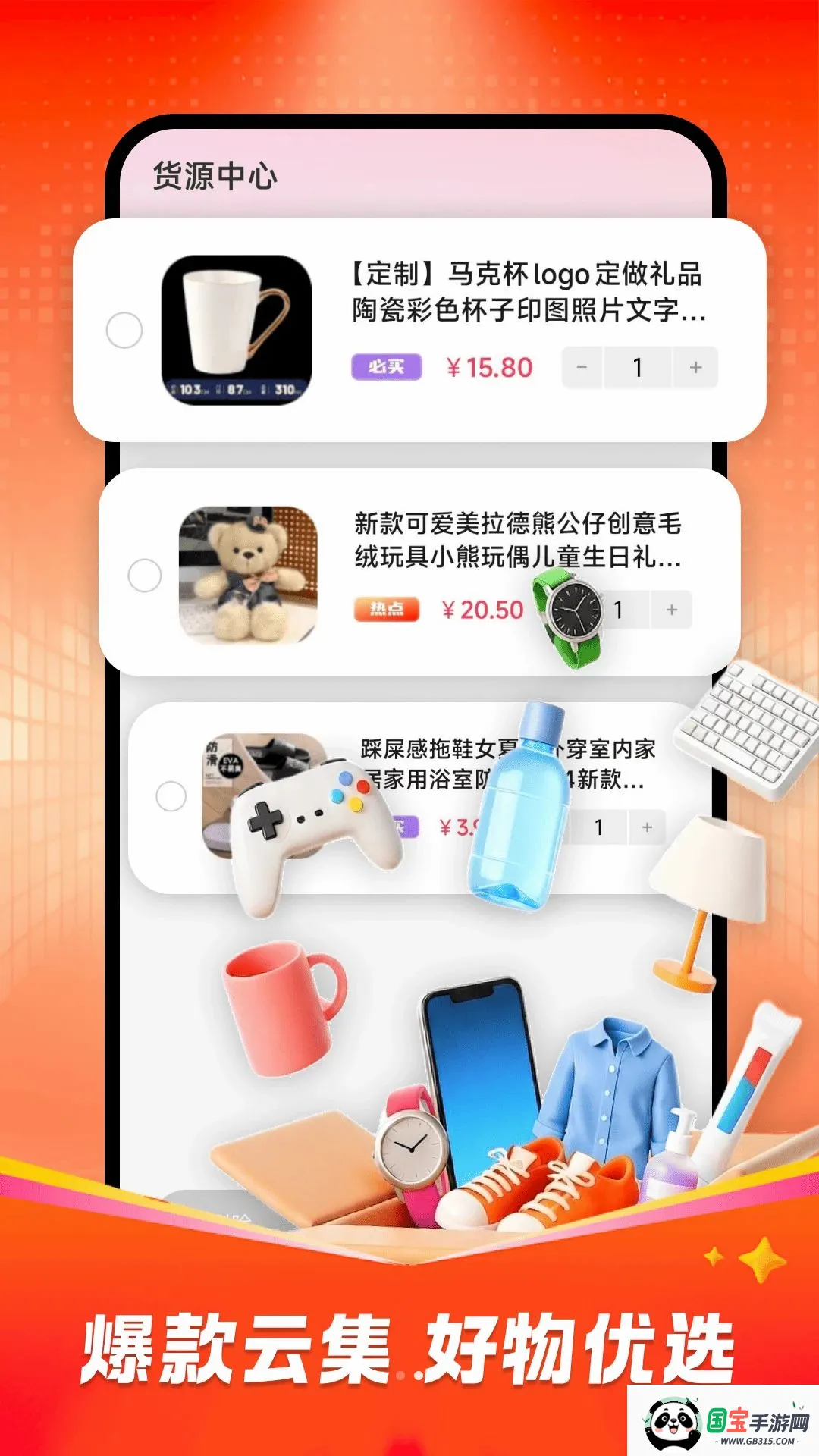 ʡǮ�������ǽ�ͼ1
