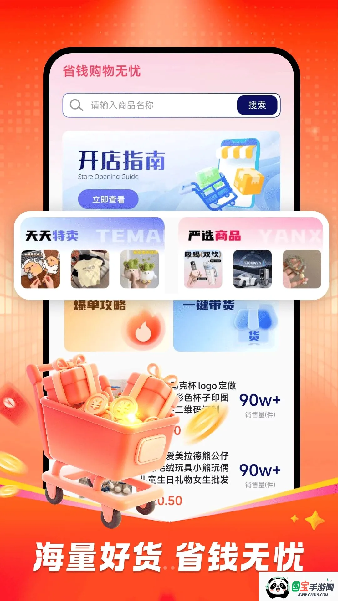 ʡǮ�������ǽ�ͼ0