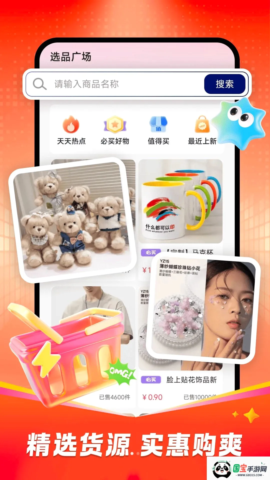 ʡǮ�������ǽ�ͼ3