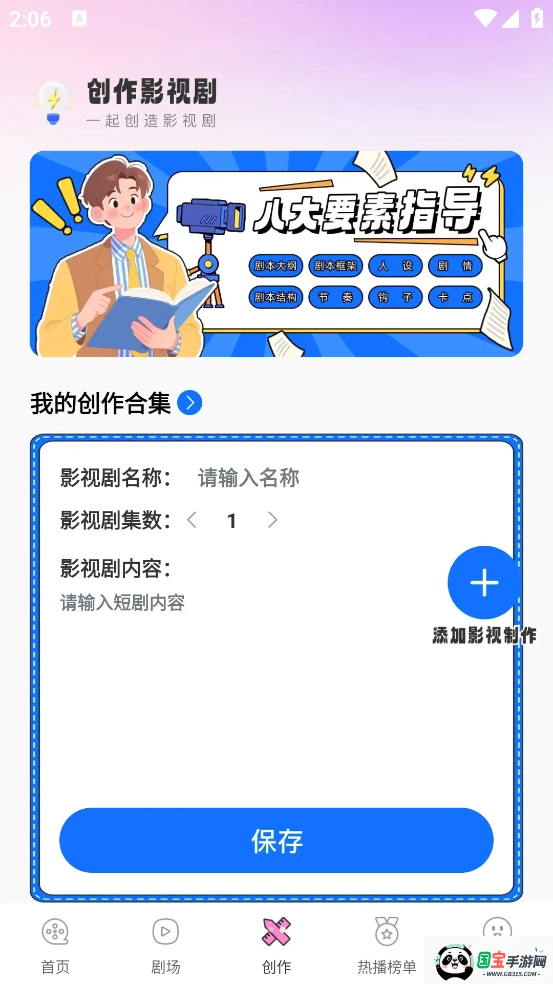 AI��������ָ�Ͻ�ͼ2