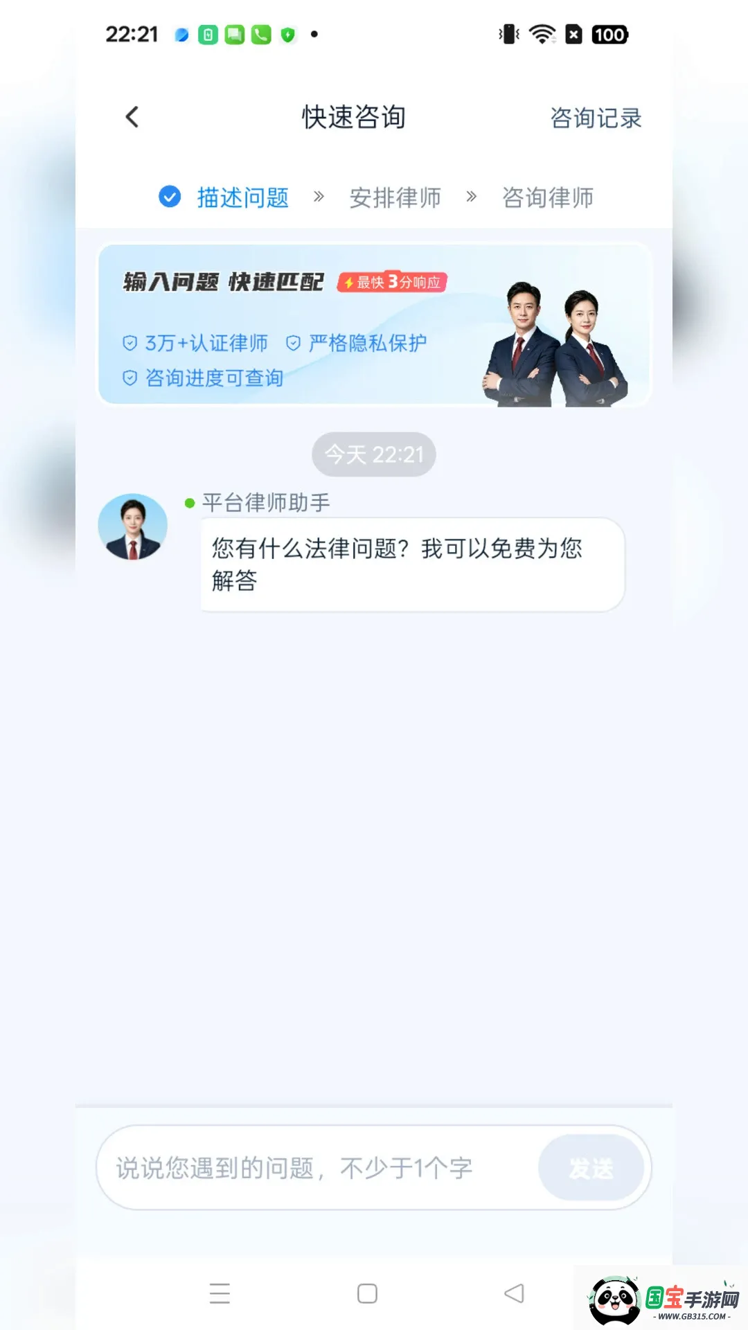 ����֪������ѯv1.0.5 ��׿���ͼ1
