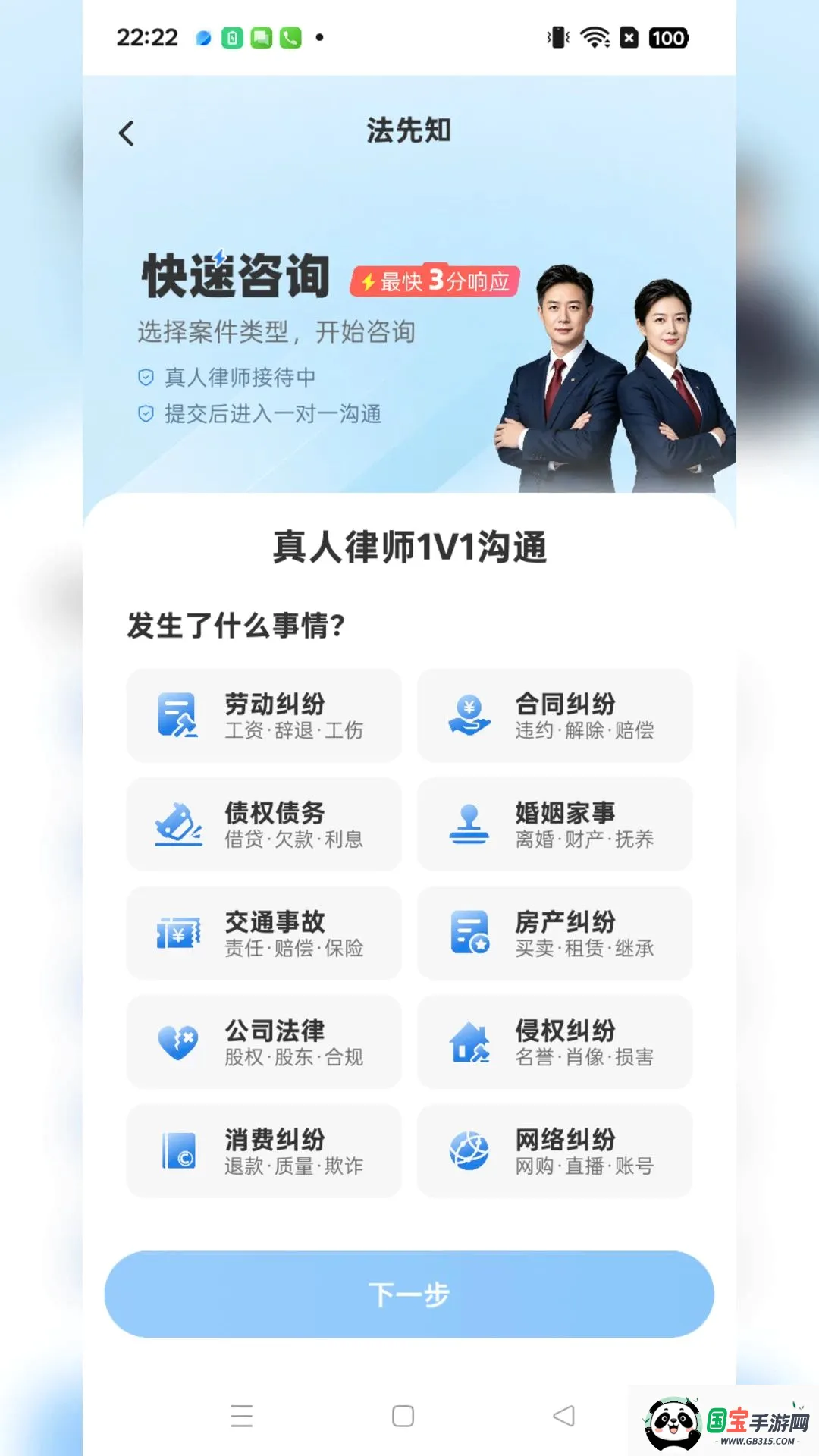 ����֪������ѯv1.0.5 ��׿���ͼ0
