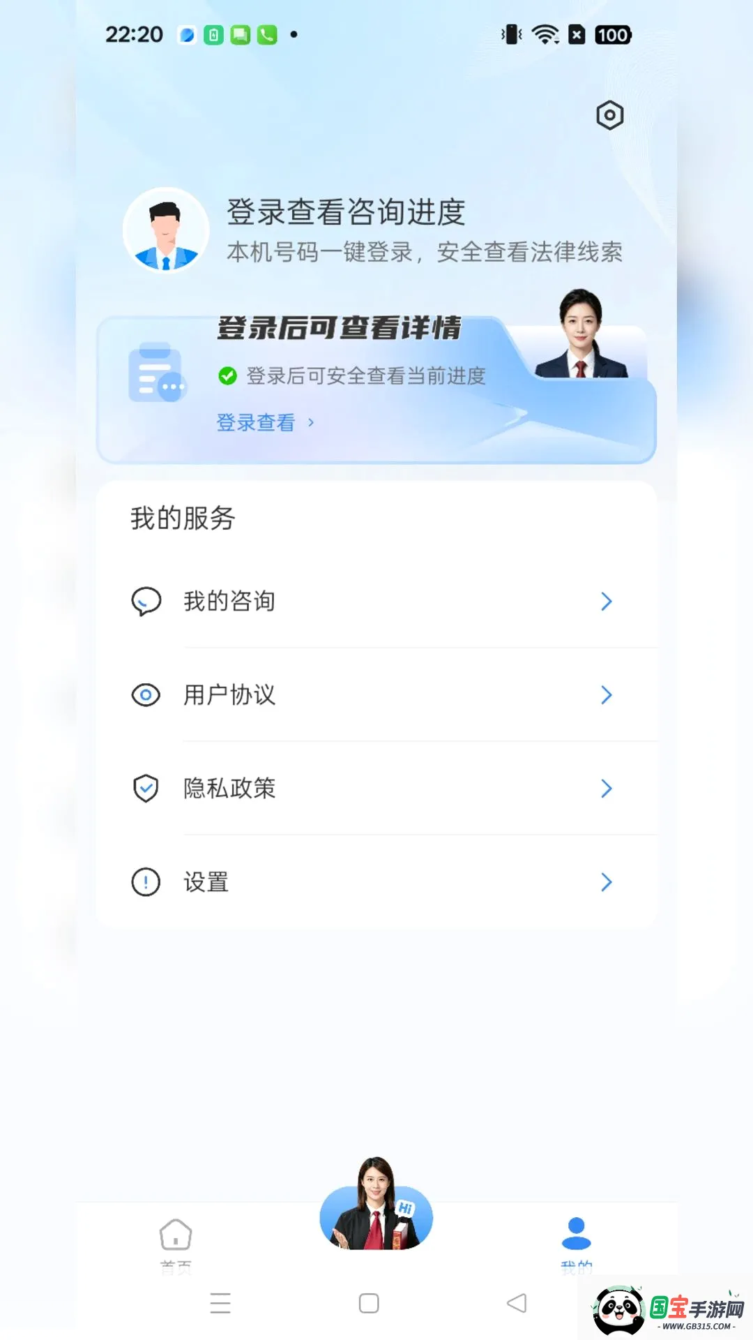 ����֪������ѯv1.0.5 ��׿���ͼ3
